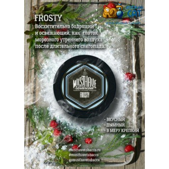 Заказать кальянный табак Must Have Frosty (Маст Хэв Холодок) 25г онлайн с доставкой всей России